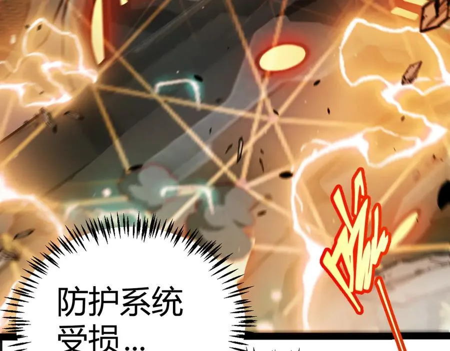 第328话 拿下！中央之国！129