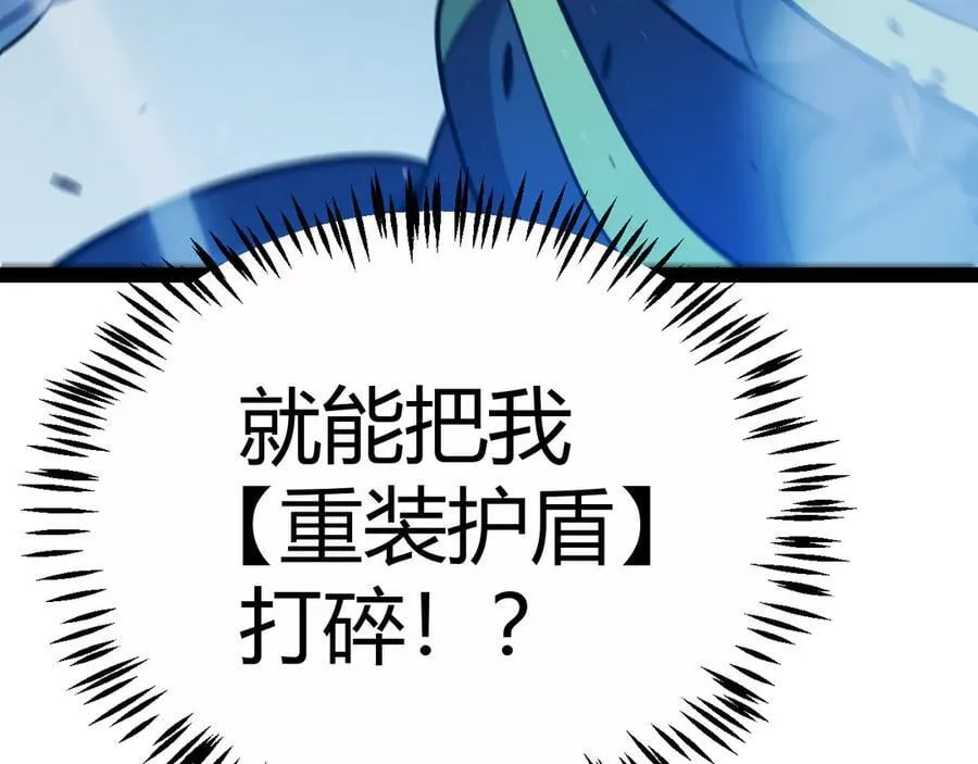 第326话 凌策的棋势145
