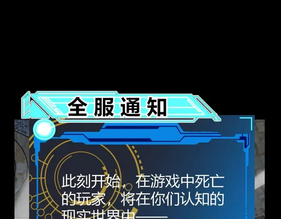 第331话 被侵蚀的缇丽丝37