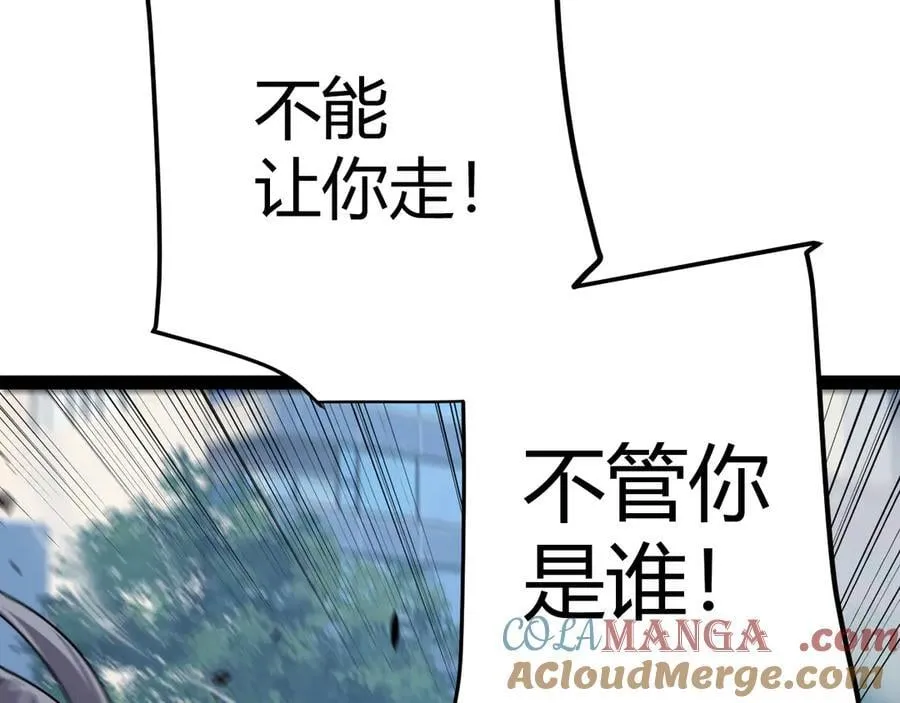 第331话 被侵蚀的缇丽丝144