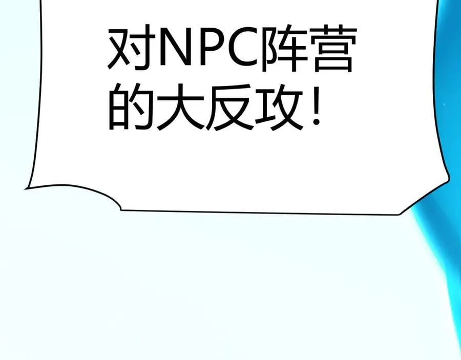 第325话 转守为攻177