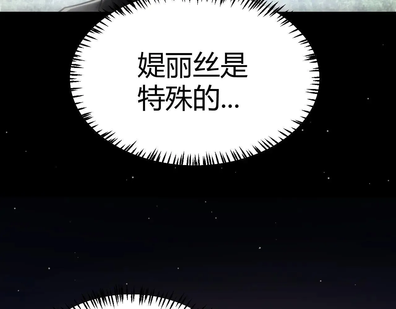 第333话  目标是天拥开发总部？157