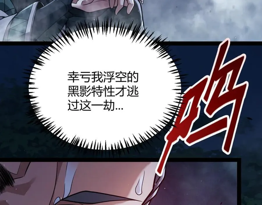 第332话 来自火焰的召唤23