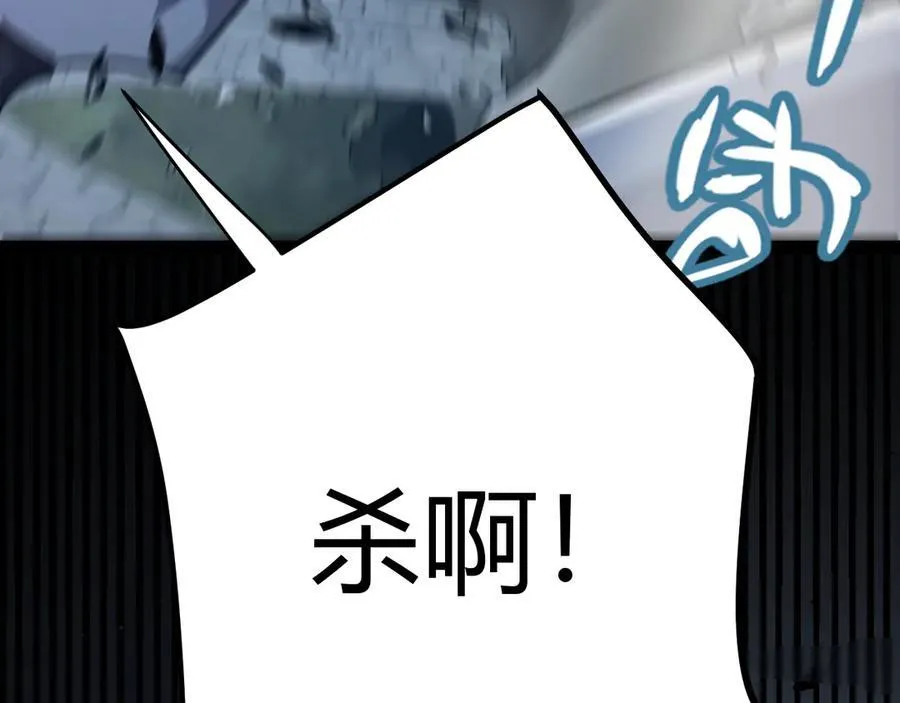 第328话 拿下！中央之国！15