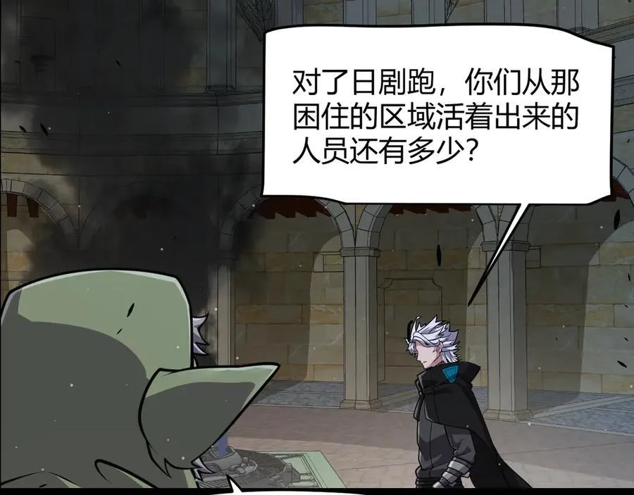 第325话 转守为攻125