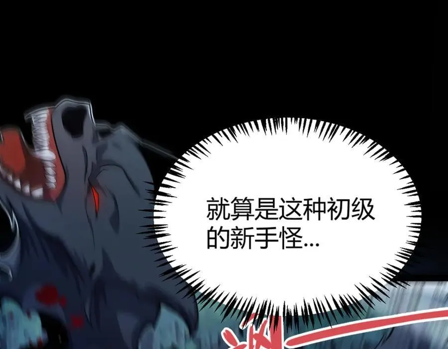 第332话 来自火焰的召唤35