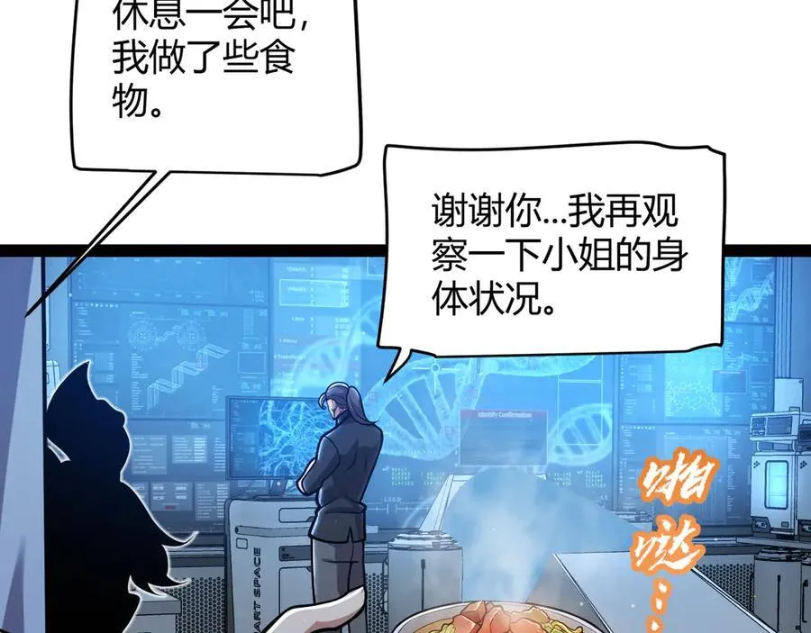 第329话 两个世界的现况45