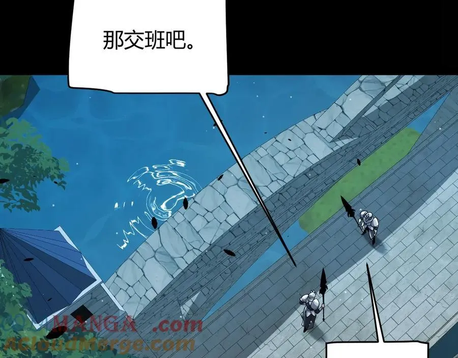 第327话 悲伤的诅咒132