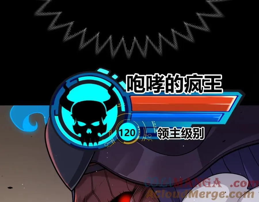 第327话 悲伤的诅咒36