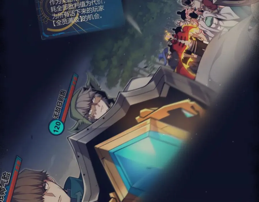 第326话 凌策的棋势45