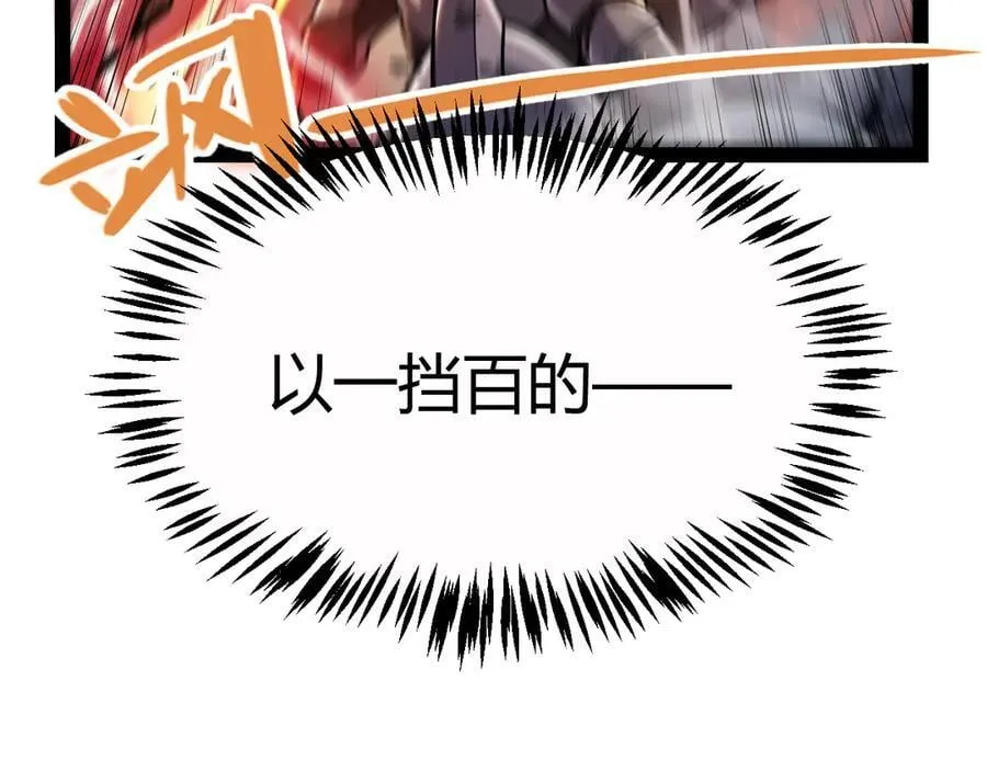 第326话 凌策的棋势22