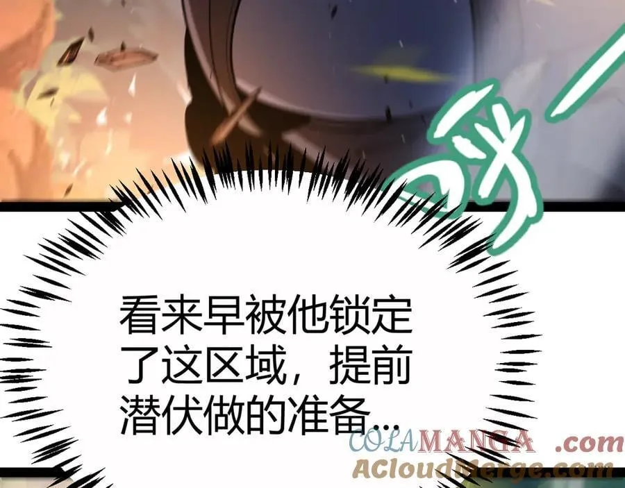 第326话 凌策的棋势128