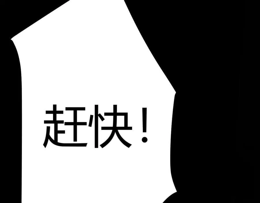 第332话 来自火焰的召唤111