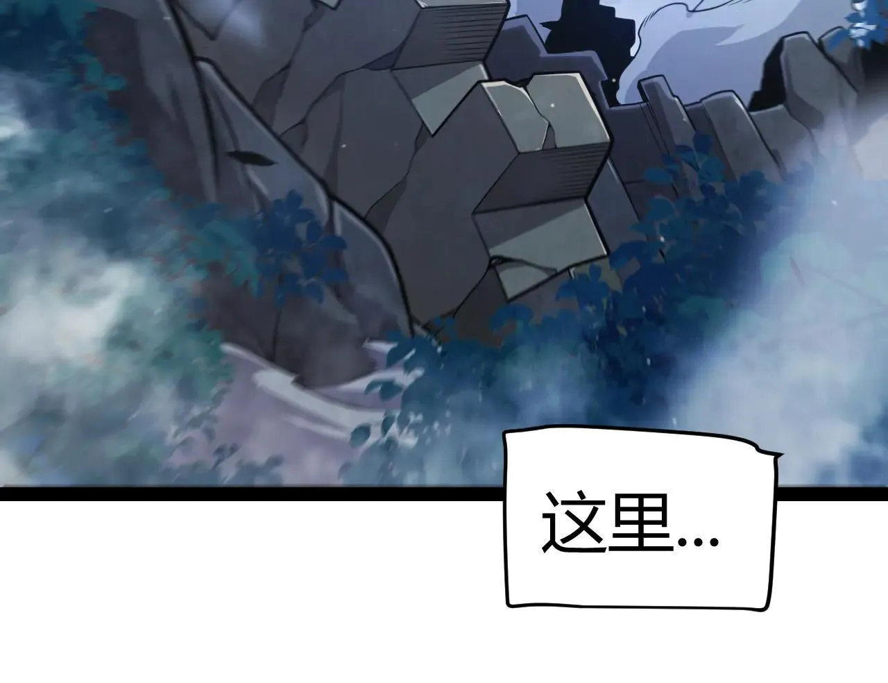 第333话  目标是天拥开发总部？91