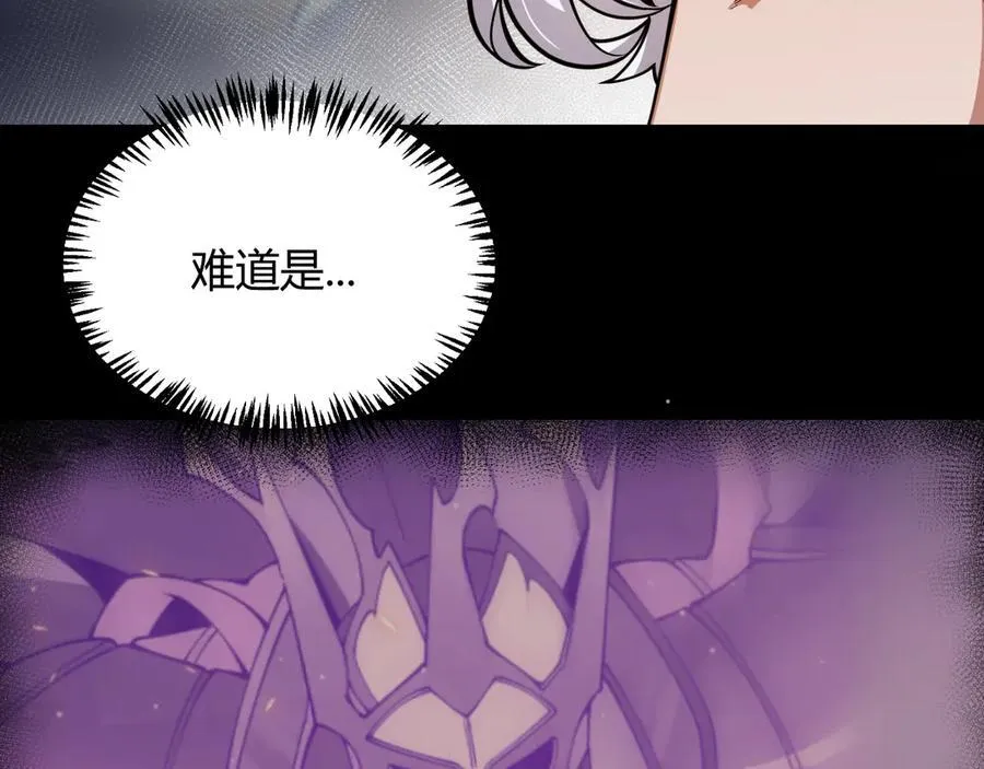第327话 悲伤的诅咒82
