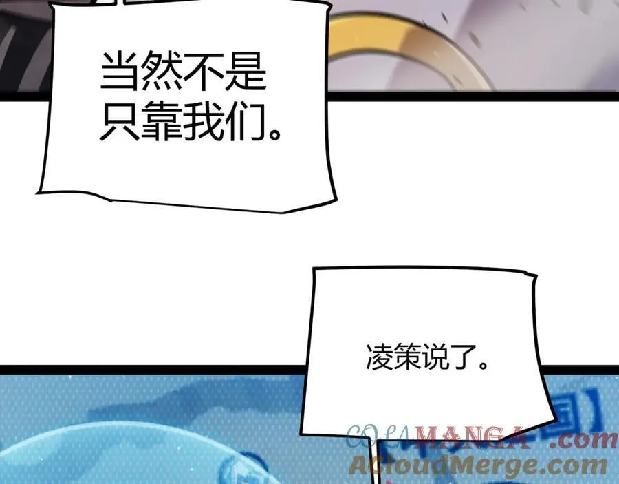 第326话 凌策的棋势88