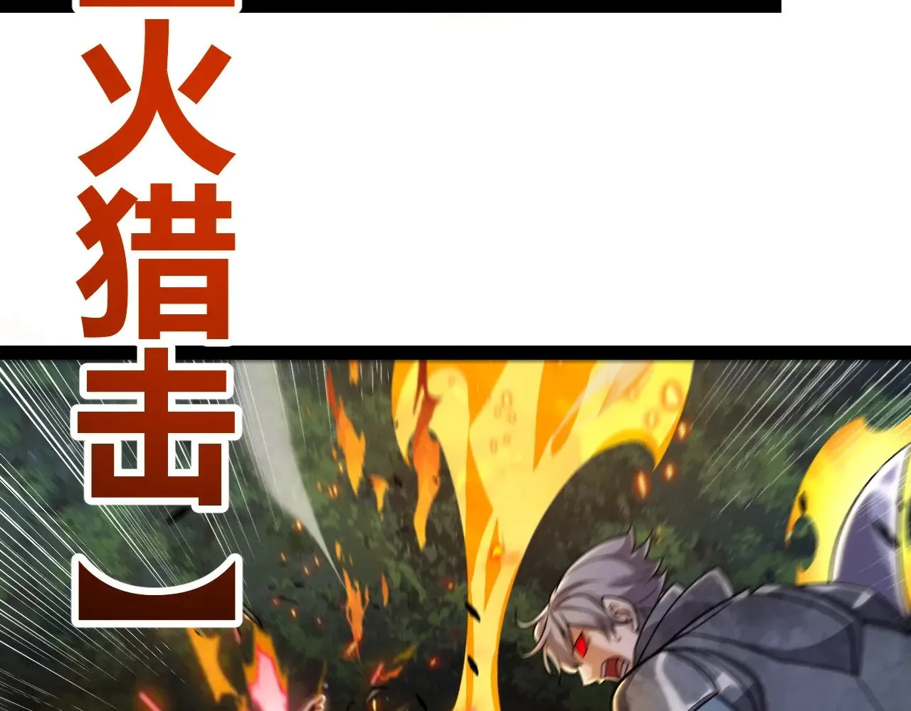 第324话 破坏发射器19