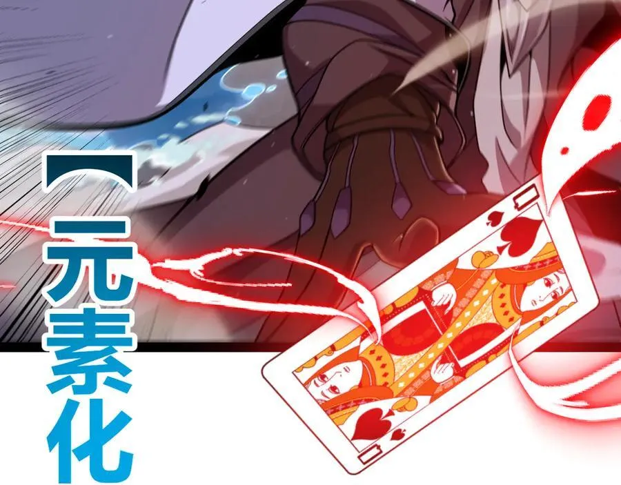 第330话 即将降临的未知167