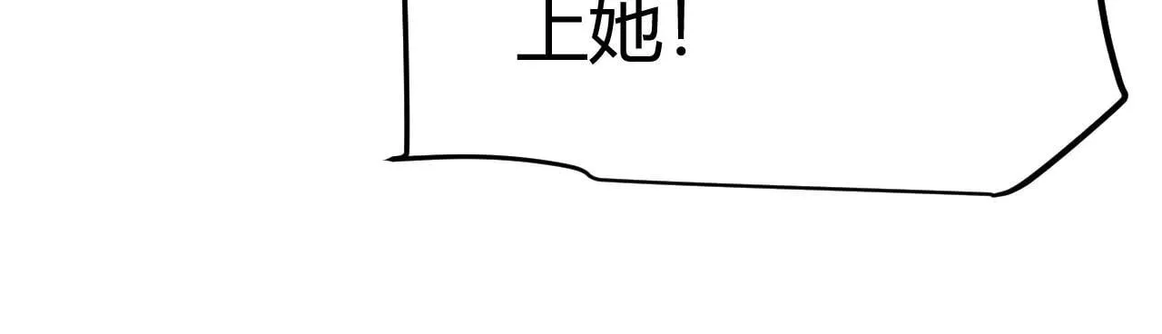 第333话  目标是天拥开发总部？32