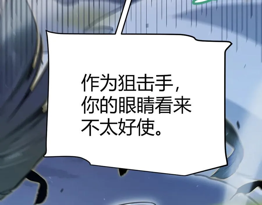 第330话 即将降临的未知50