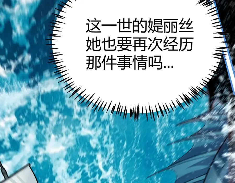 第332话 来自火焰的召唤158