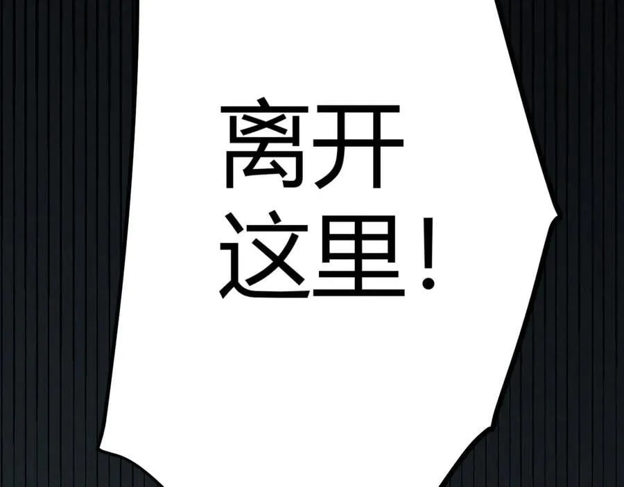 第330话 即将降临的未知177
