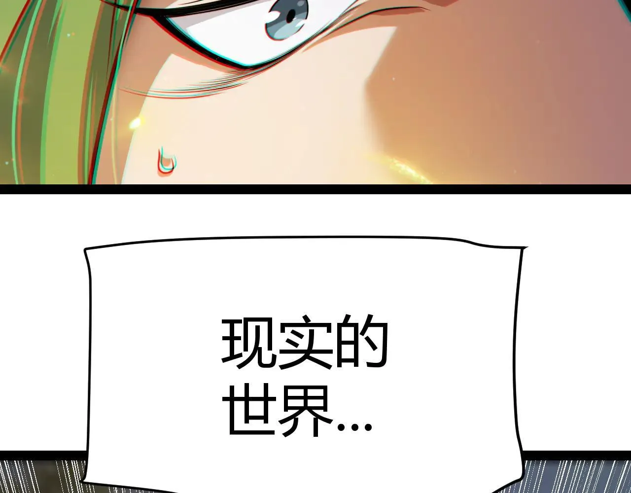 第334话 迷宫119