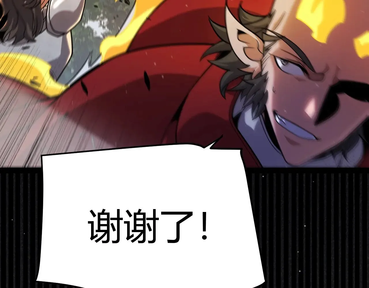 第324话 破坏发射器37