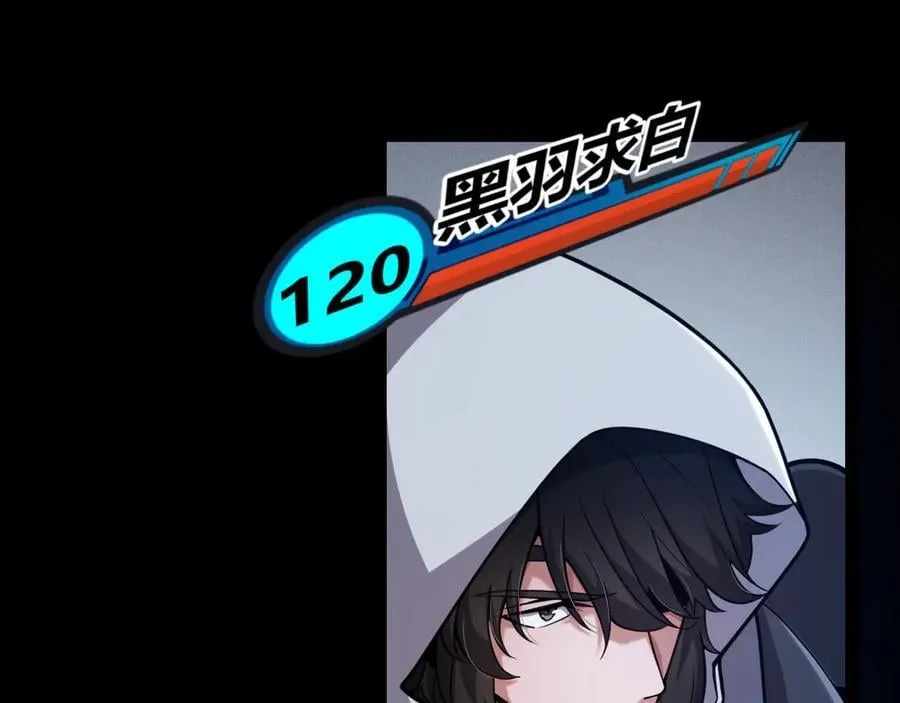 第326话 凌策的棋势35