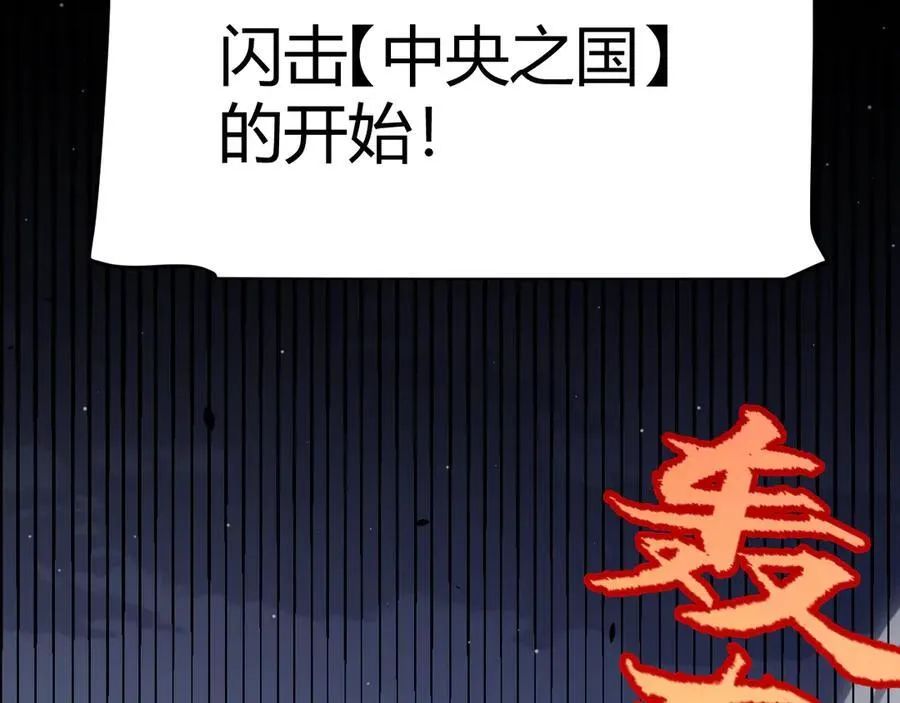第327话 悲伤的诅咒153