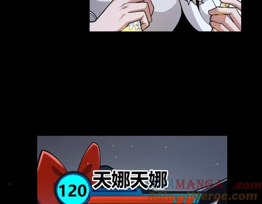 第326话 凌策的棋势40