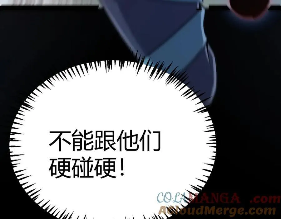 第332话 来自火焰的召唤40