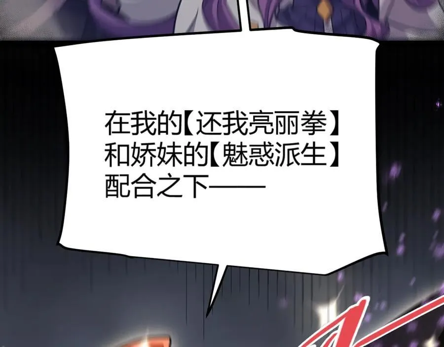 第329话 两个世界的现况122