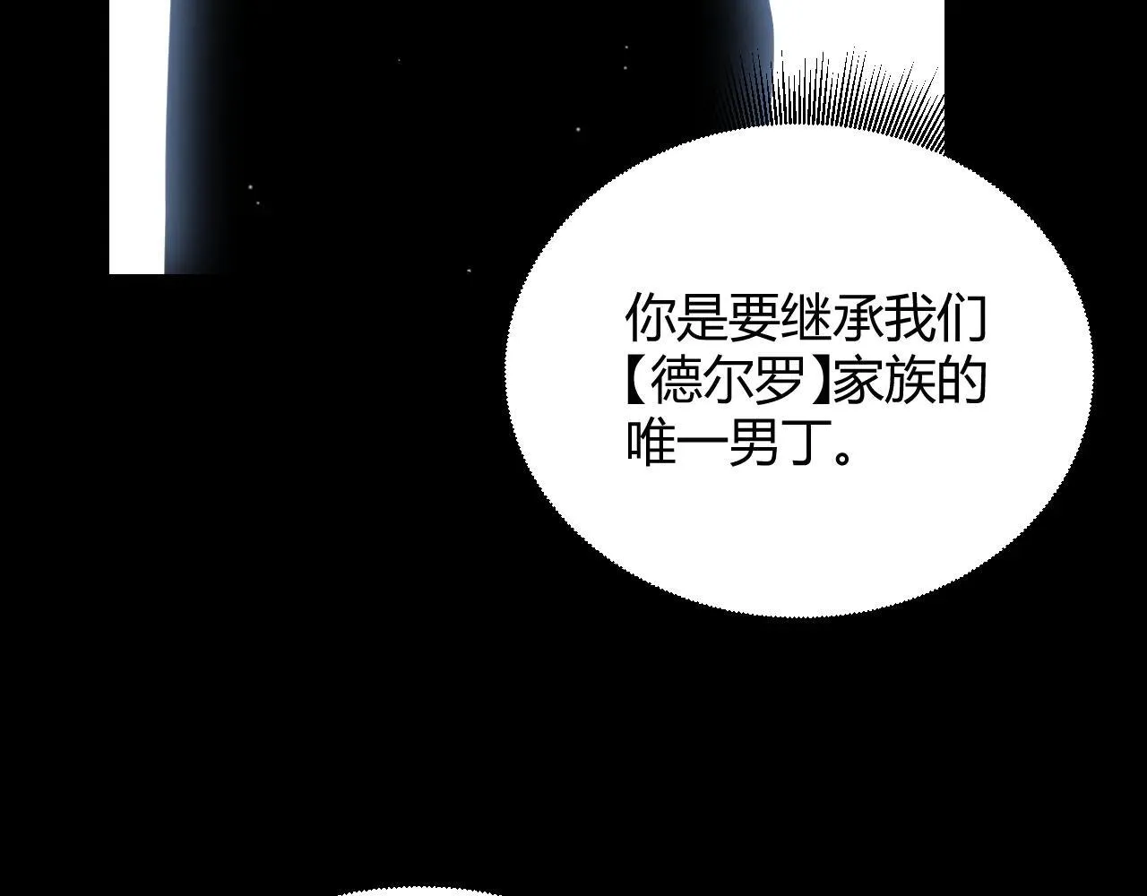 第334话 迷宫22