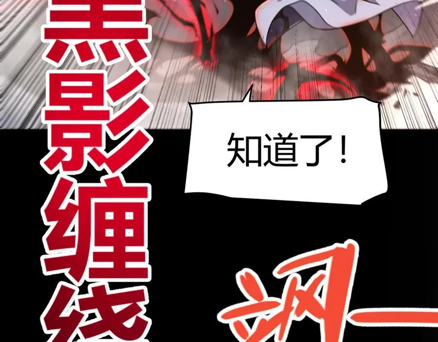第332话 来自火焰的召唤114