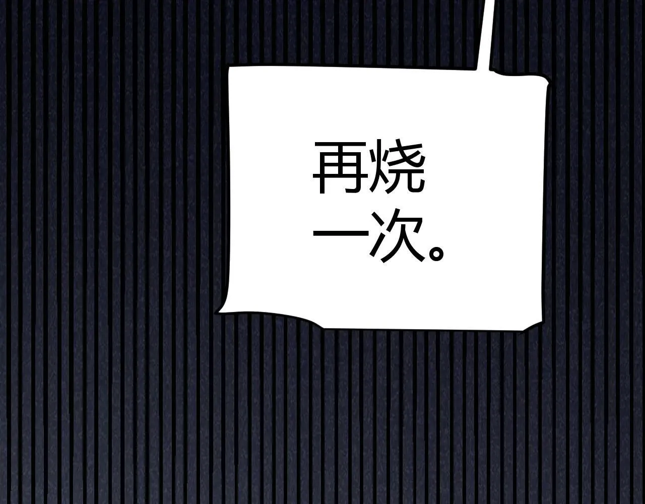 第333话  目标是天拥开发总部？143