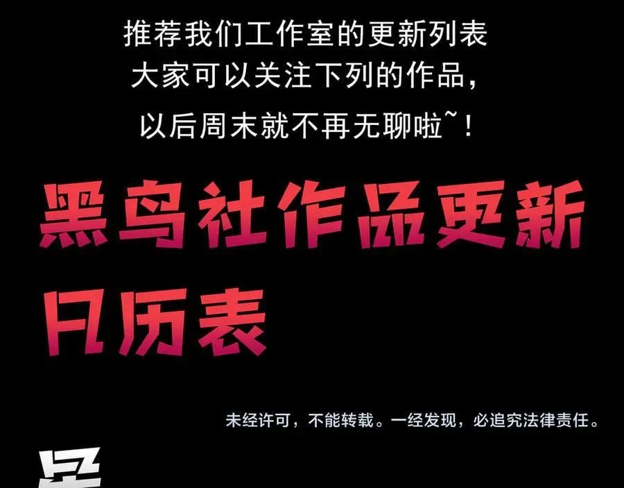 第326话 凌策的棋势183