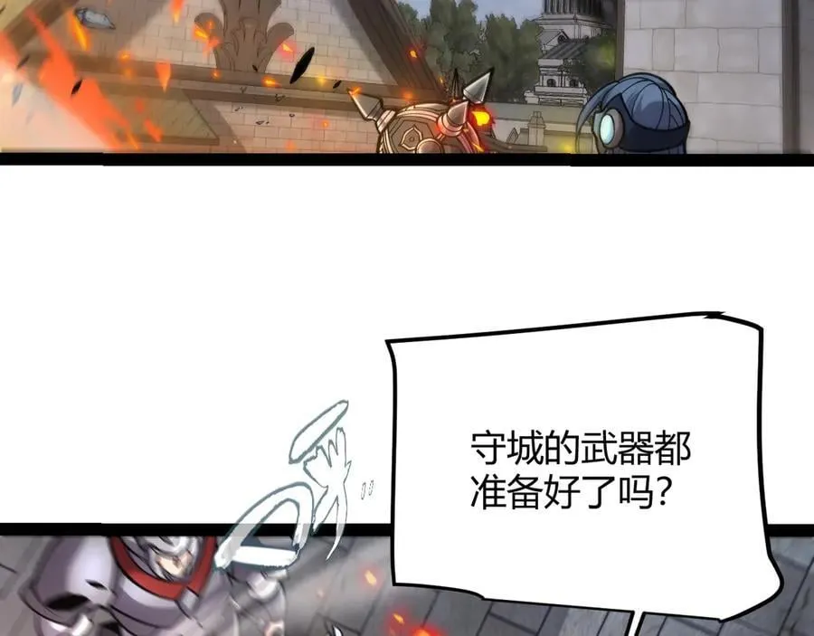 第328话 拿下！中央之国！41