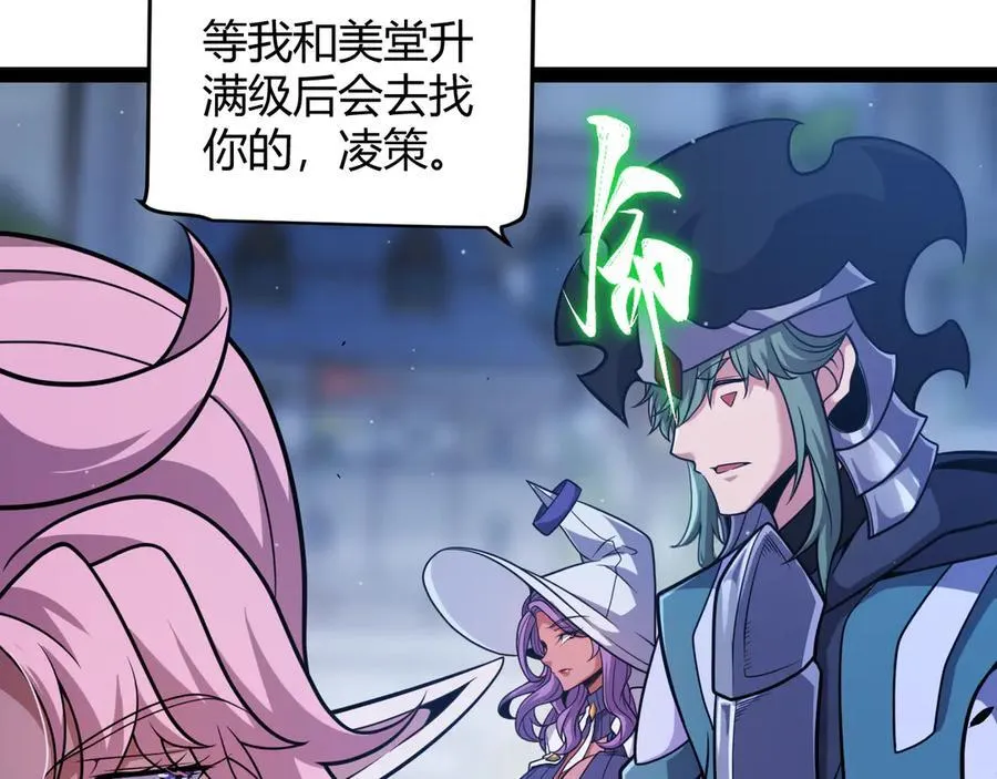第331话 被侵蚀的缇丽丝162