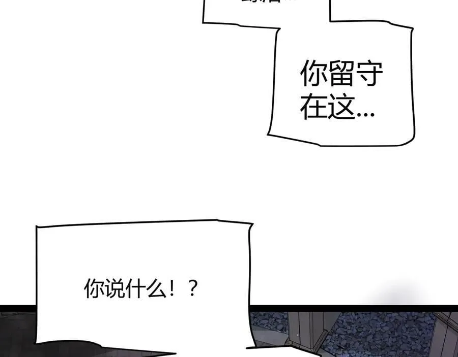 第325话 转守为攻143