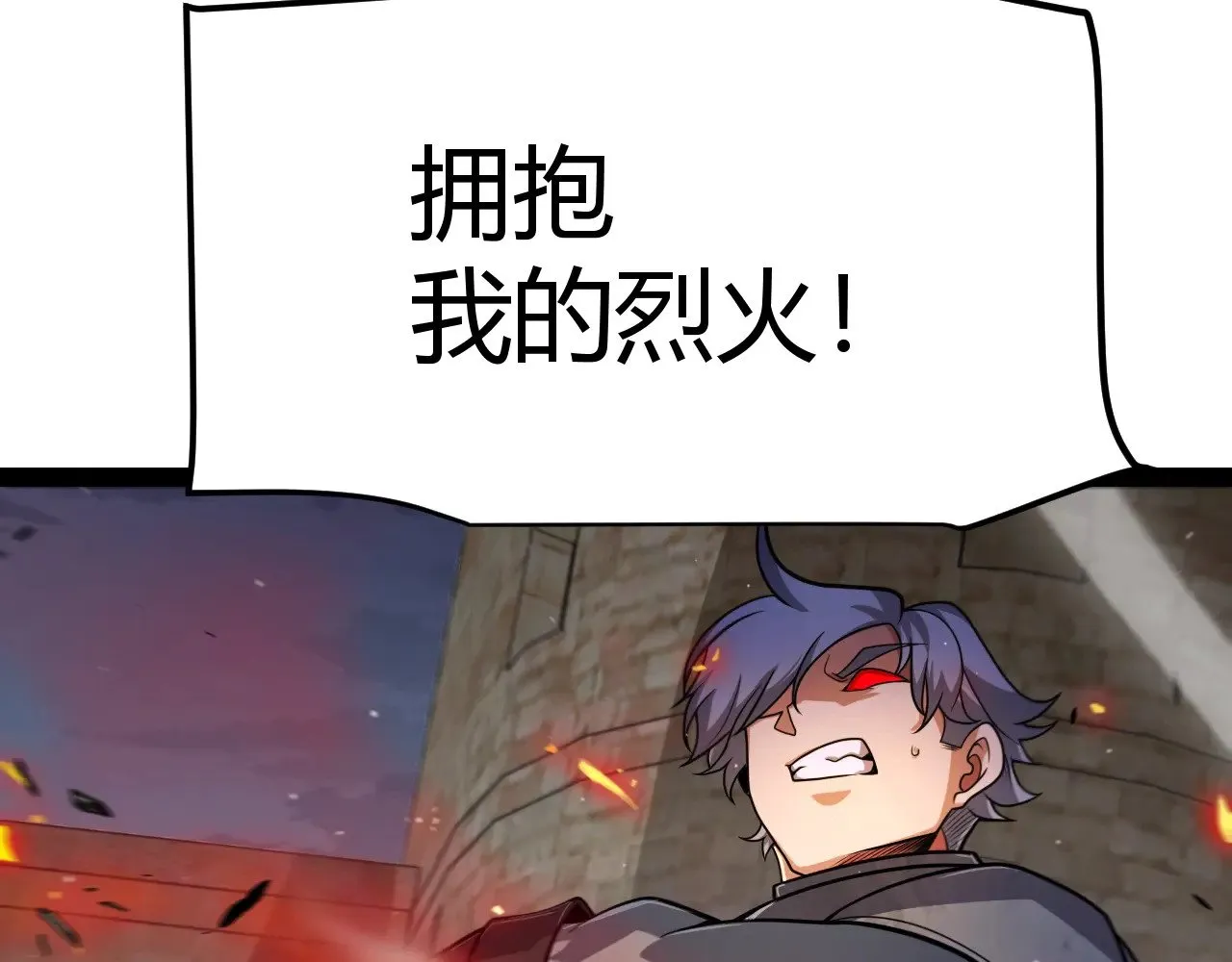 第324话 破坏发射器21
