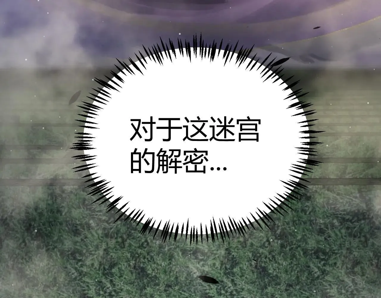 第333话  目标是天拥开发总部？155