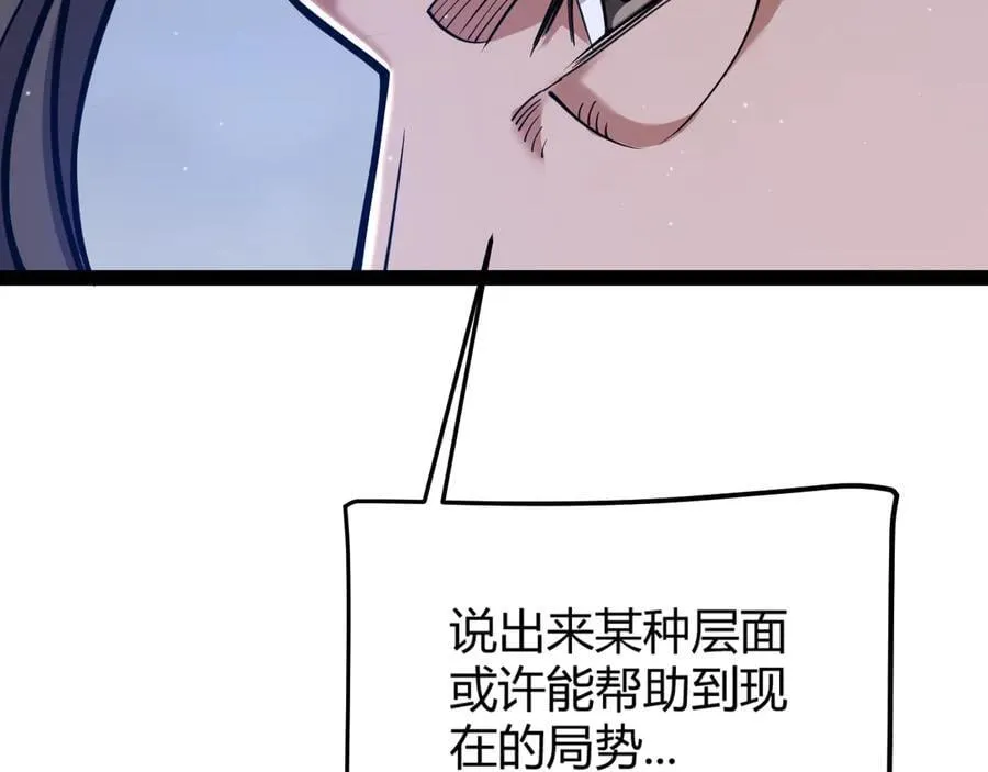 第329话 两个世界的现况73