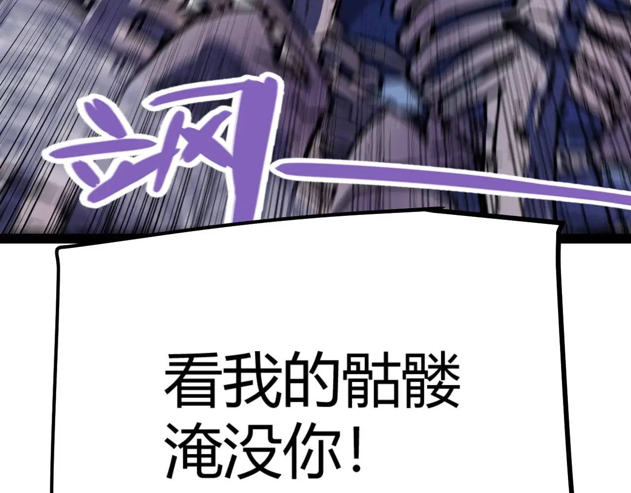 第324话 破坏发射器44