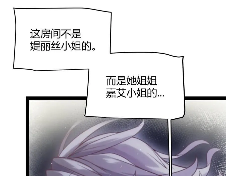 第329话 两个世界的现况54