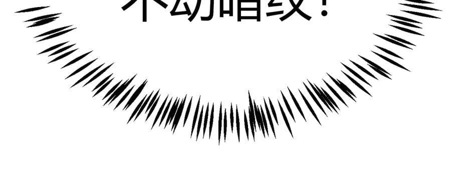 第328话 拿下！中央之国！127