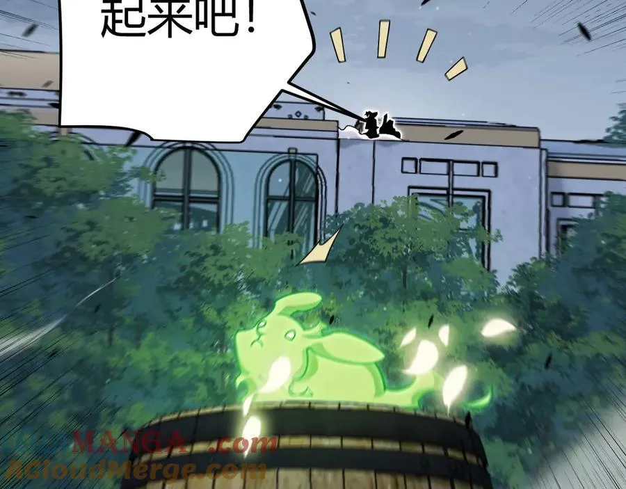第325话 转守为攻100