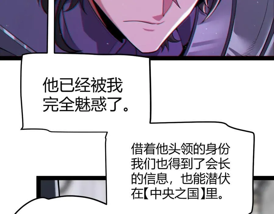 第329话 两个世界的现况97