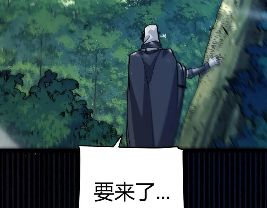 第330话 即将降临的未知99