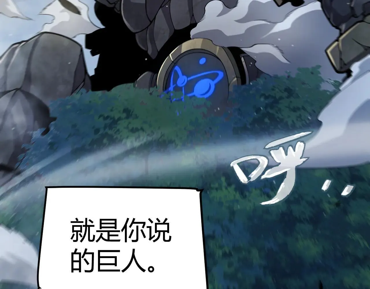 第333话  目标是天拥开发总部？93